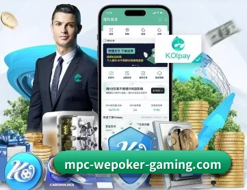 wepoker安卓版 APP